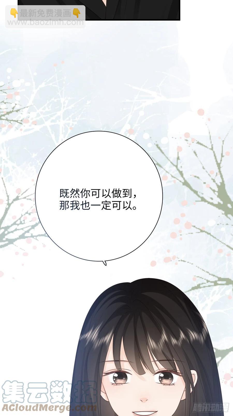 29.你的不安我来帮你解决64
