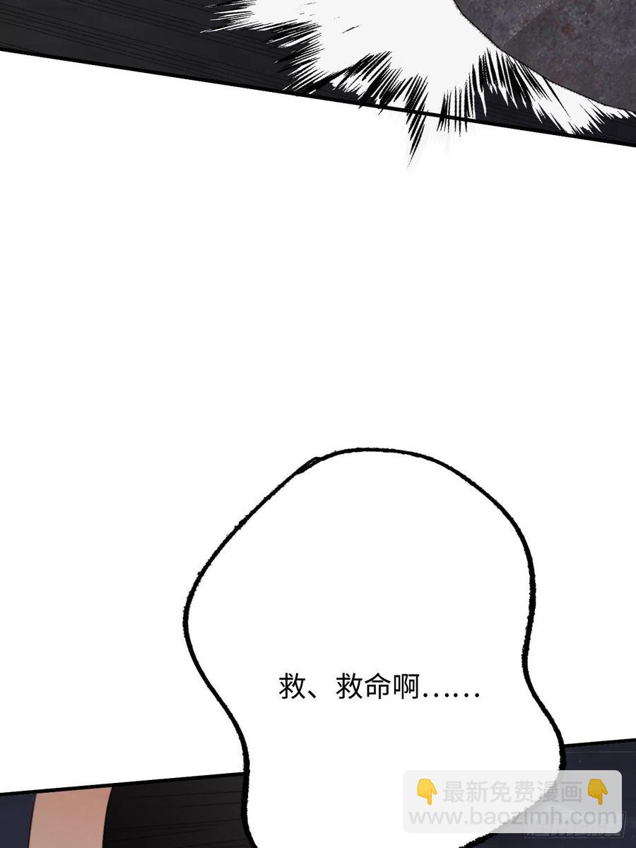 31.恶魔也会心动吗？11