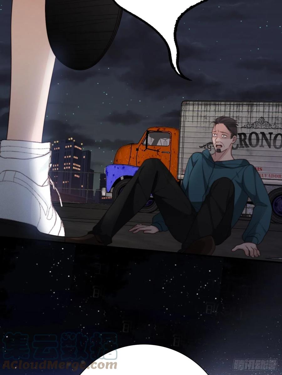 31.恶魔也会心动吗？12