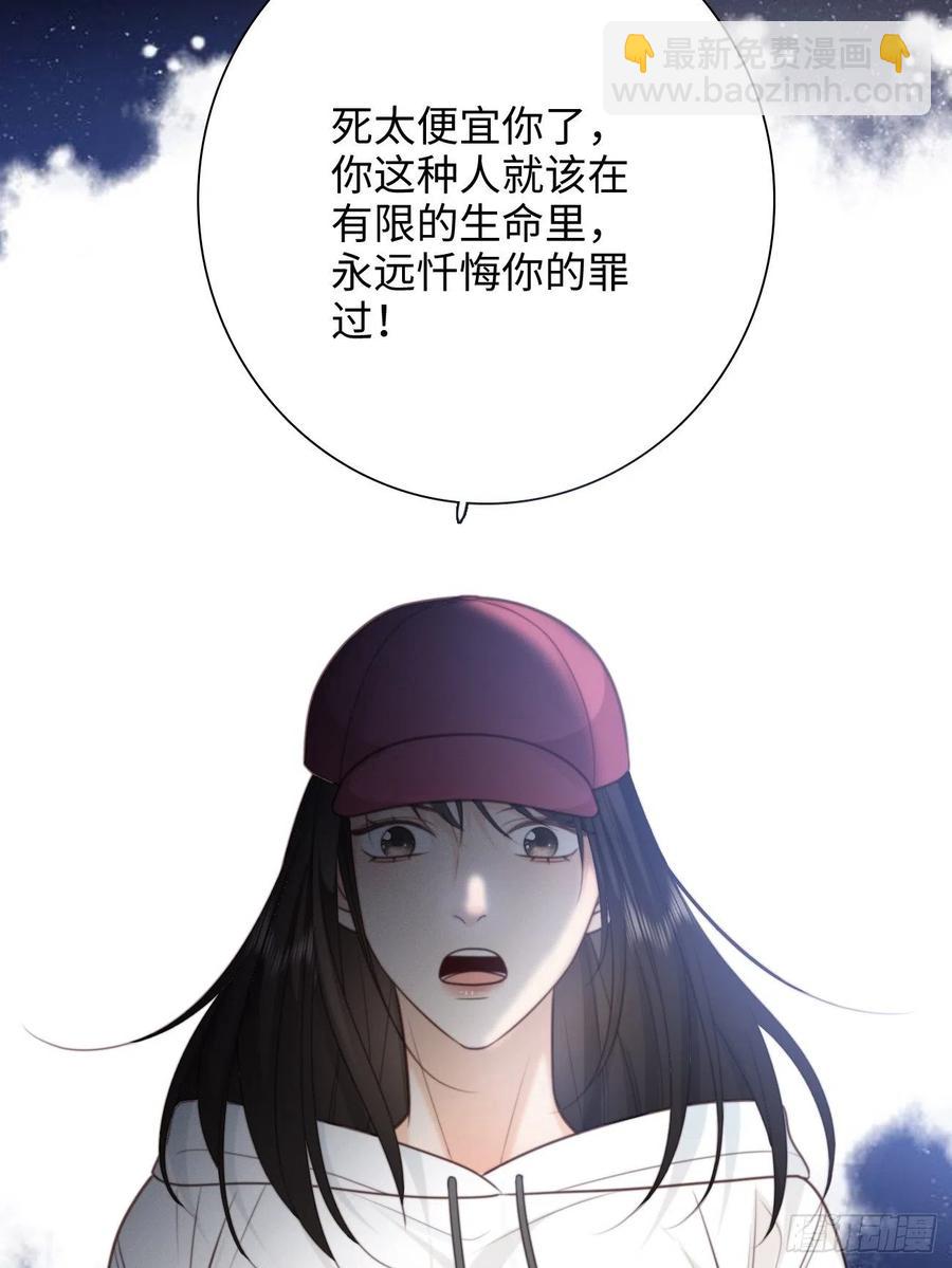 31.恶魔也会心动吗？13