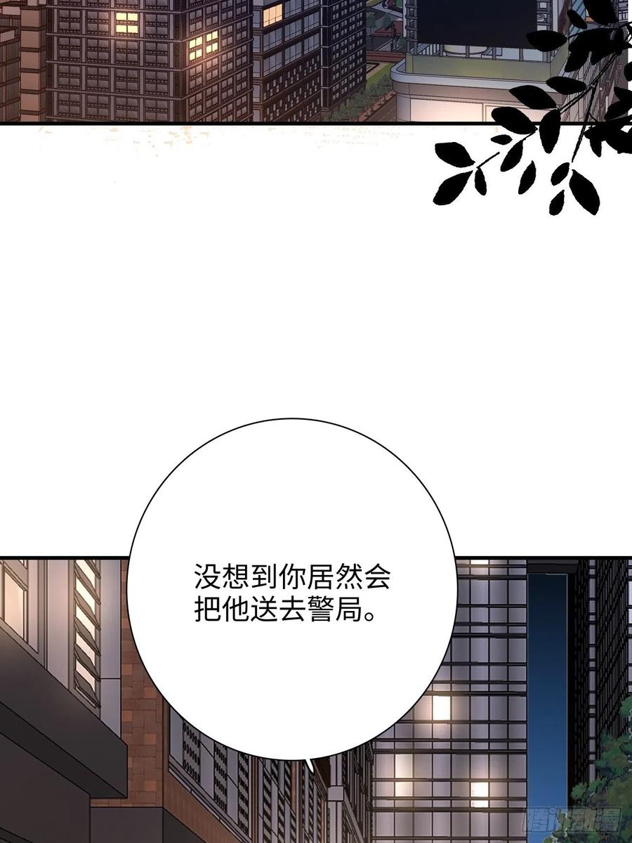 31.恶魔也会心动吗？17