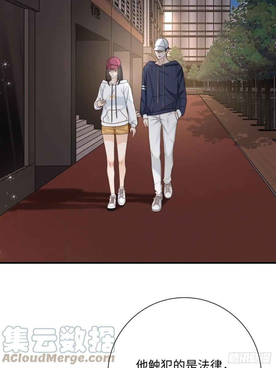 31.恶魔也会心动吗？18