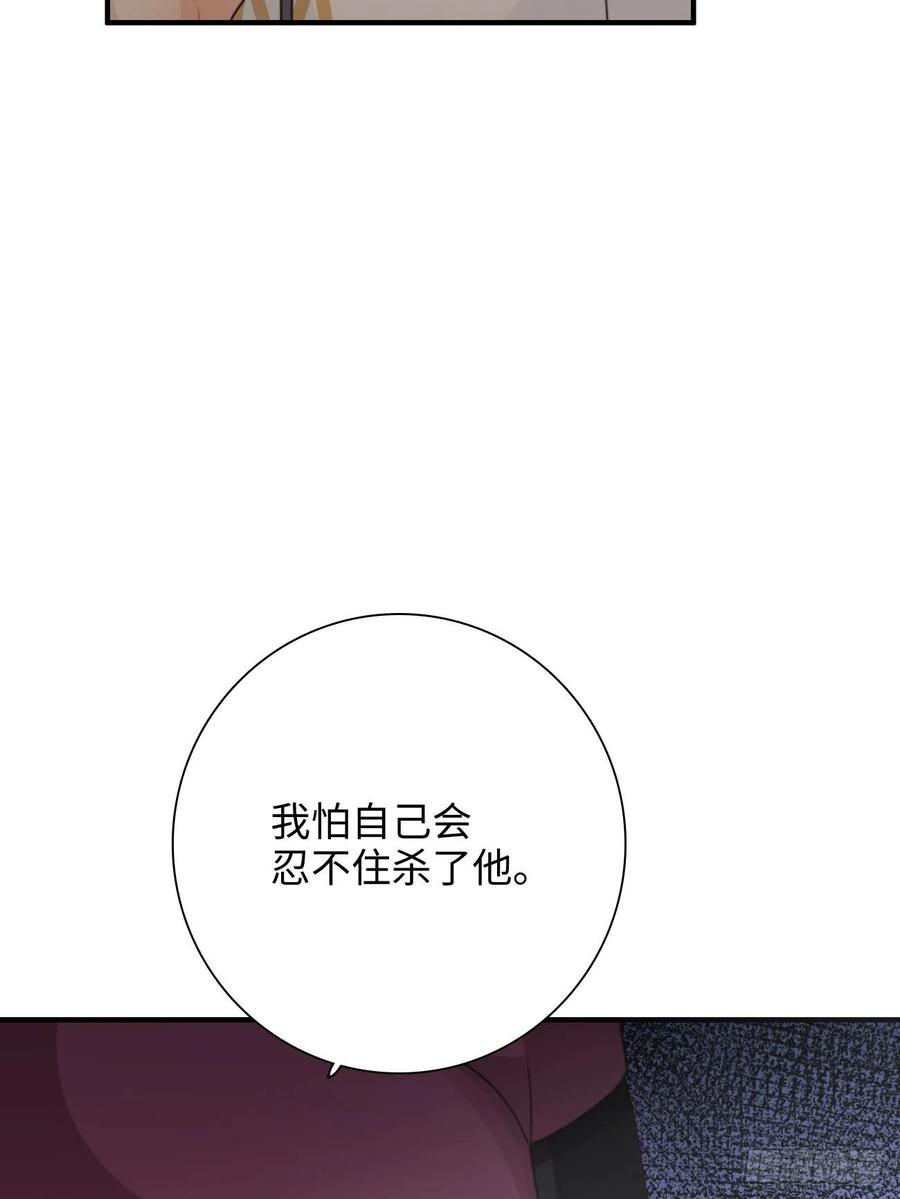 31.恶魔也会心动吗？20