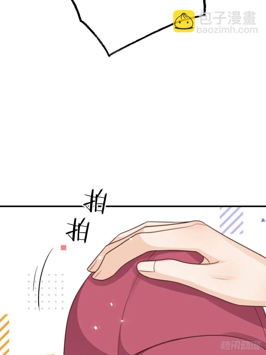 31.恶魔也会心动吗？23
