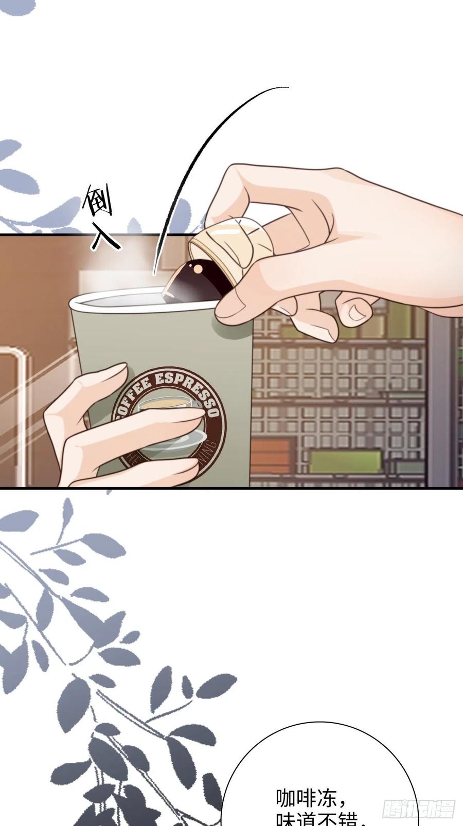 31.恶魔也会心动吗？41