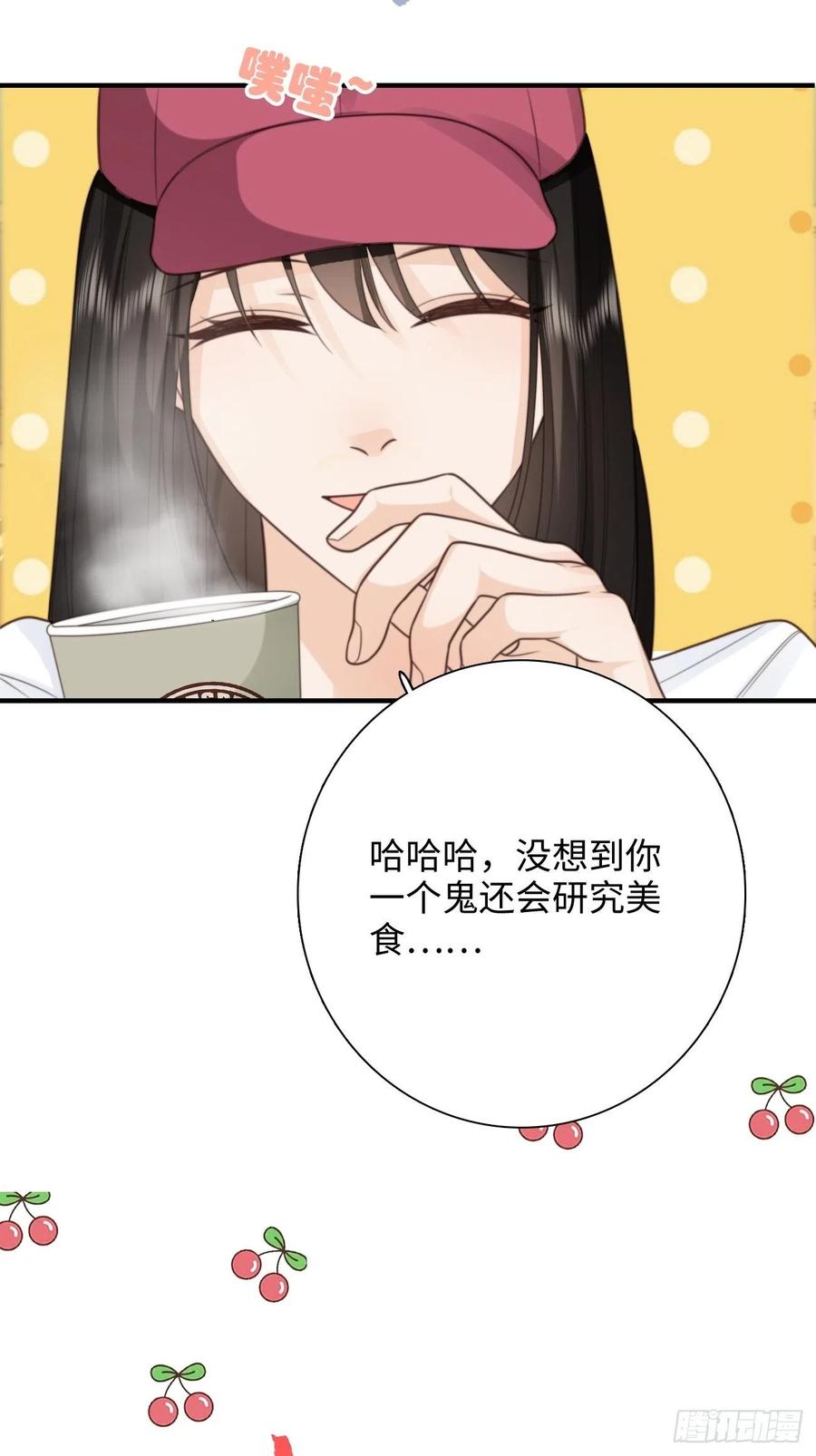 31.恶魔也会心动吗？44