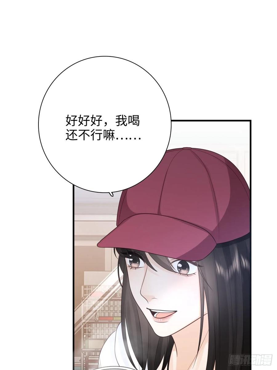 31.恶魔也会心动吗？46