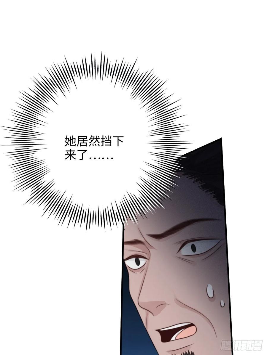 31.恶魔也会心动吗？5
