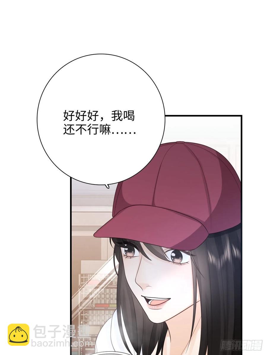 31.恶魔也会心动吗？50