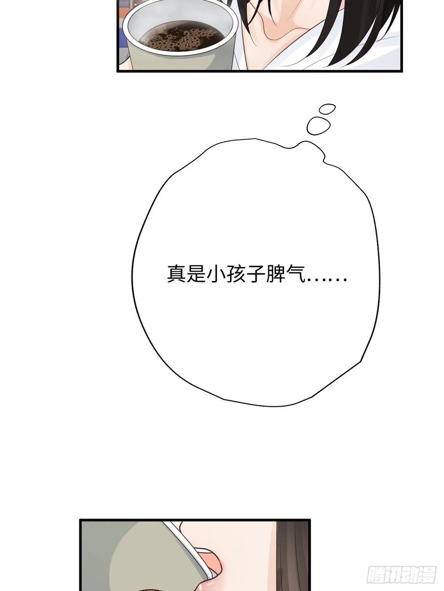 31.恶魔也会心动吗？51