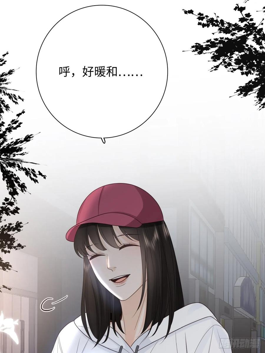 31.恶魔也会心动吗？53