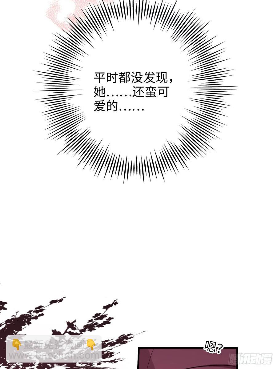 31.恶魔也会心动吗？57