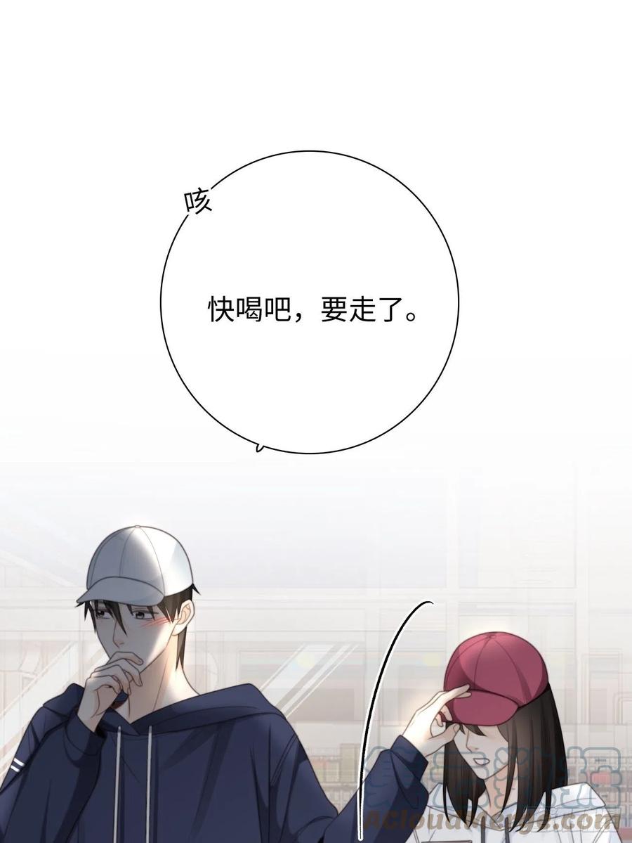 31.恶魔也会心动吗？61