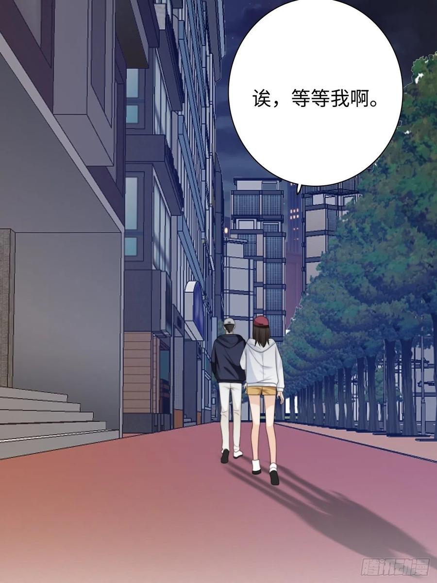 31.恶魔也会心动吗？63