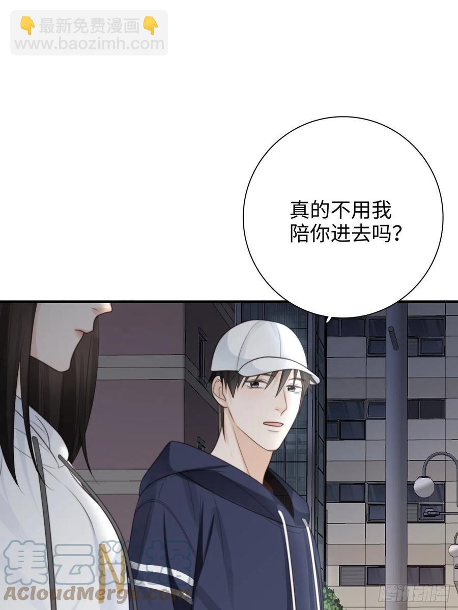 31.恶魔也会心动吗？67