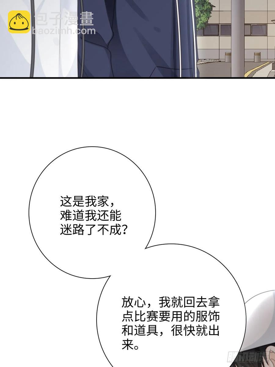31.恶魔也会心动吗？68