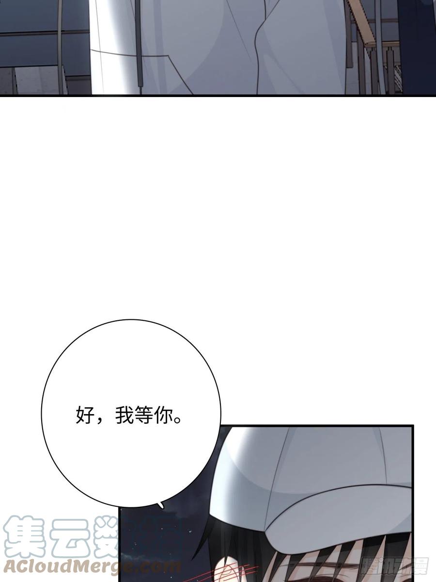 31.恶魔也会心动吗？70
