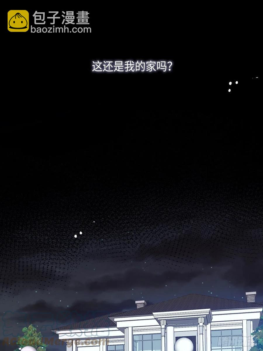 31.恶魔也会心动吗？76