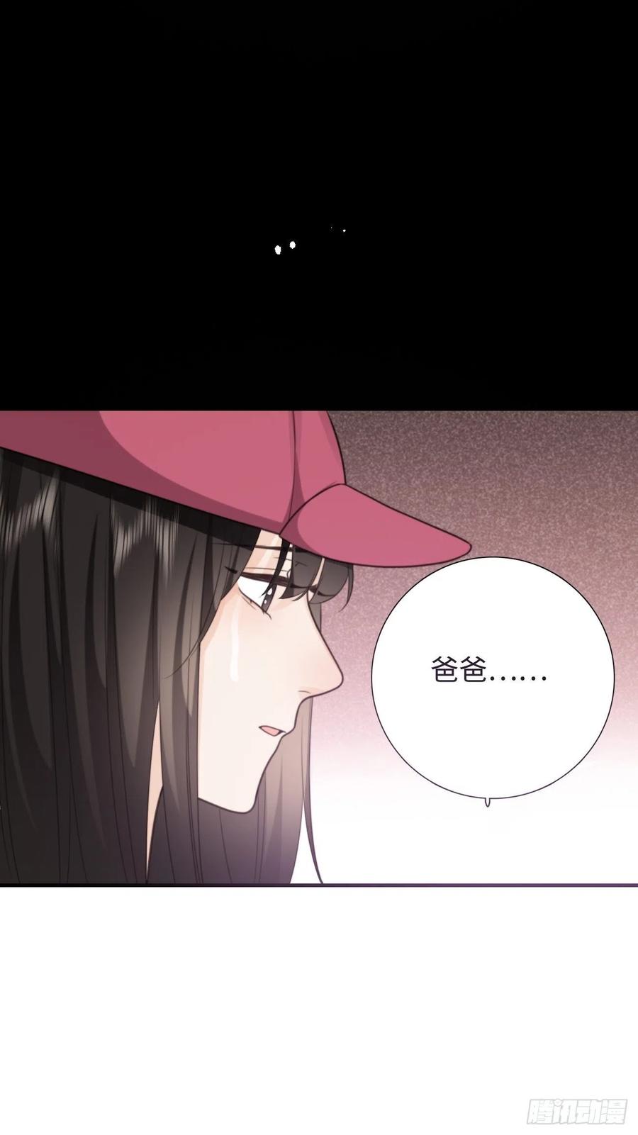 31.恶魔也会心动吗？81
