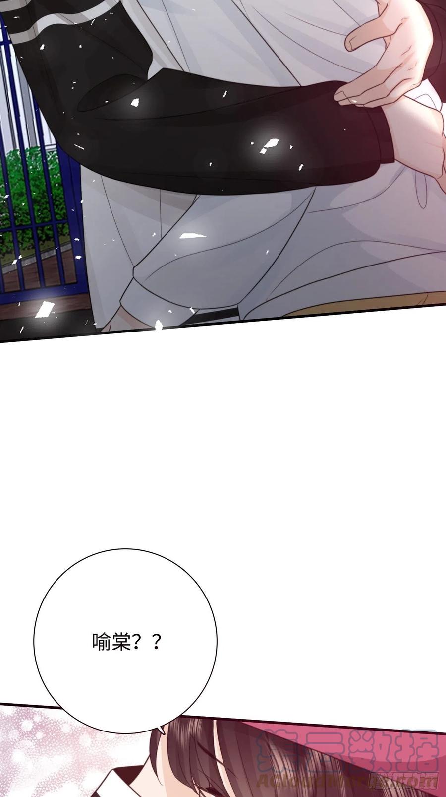 31.恶魔也会心动吗？88