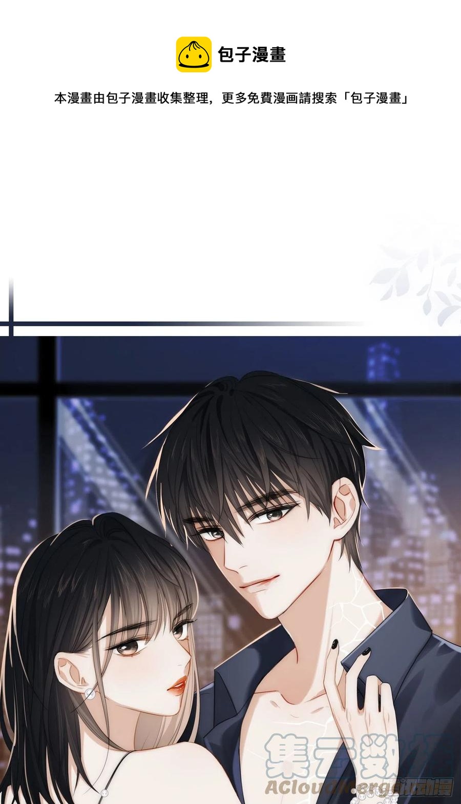 35.背后守护者0