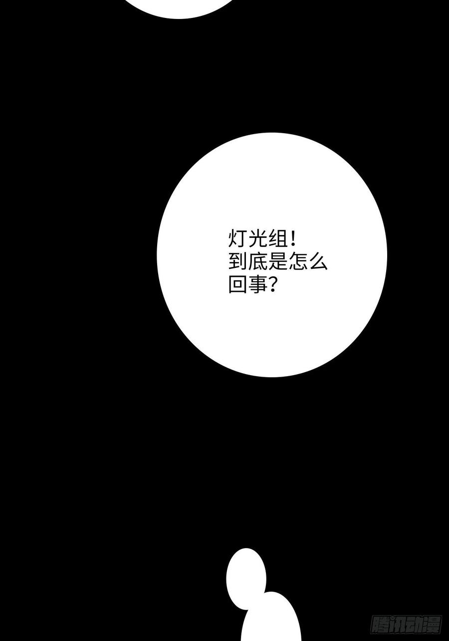35.背后守护者11