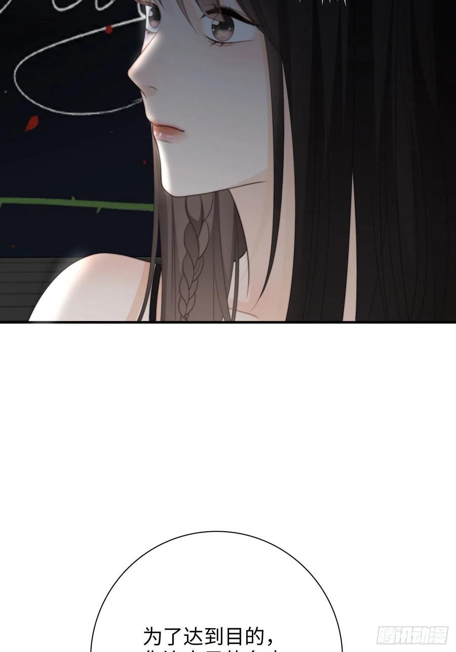 35.背后守护者13