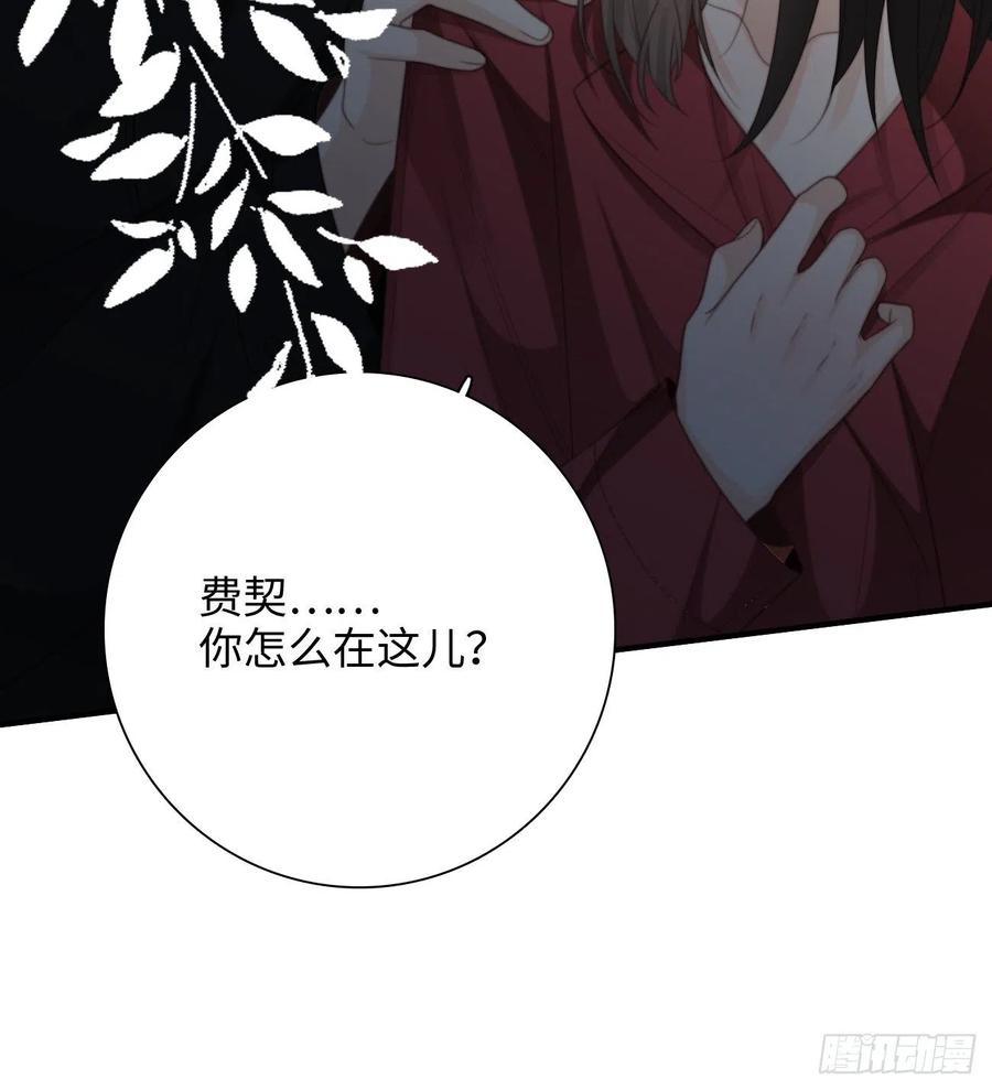 35.背后守护者16