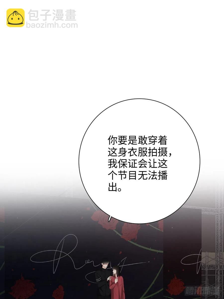 35.背后守护者17
