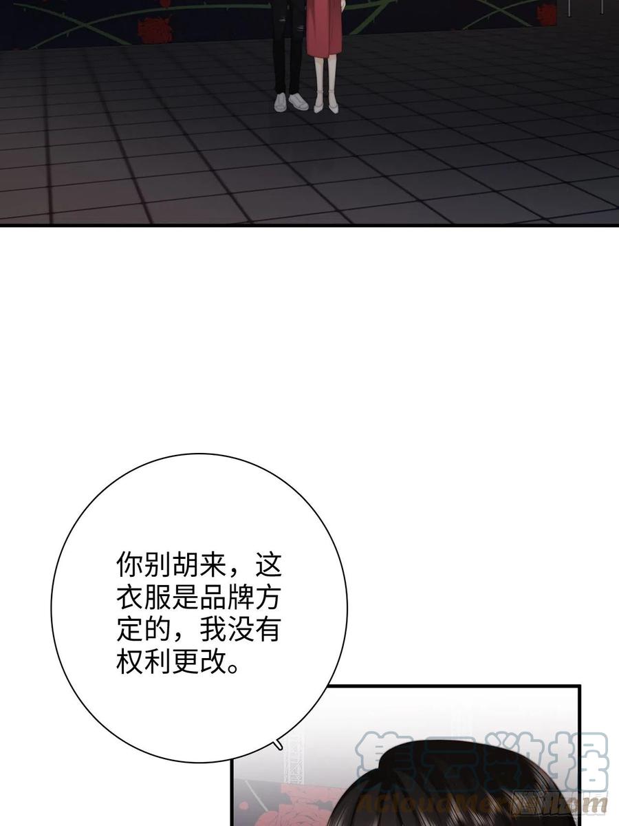35.背后守护者18