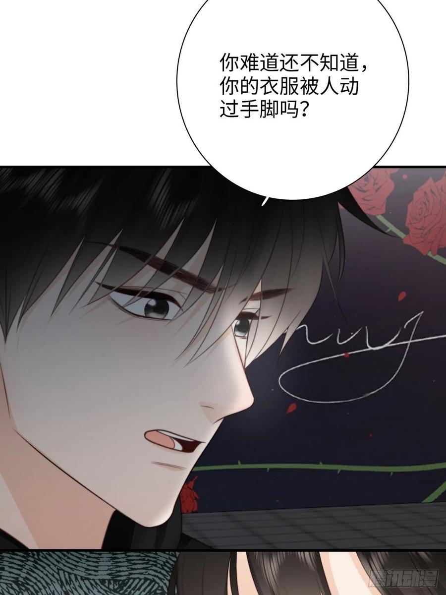 35.背后守护者20