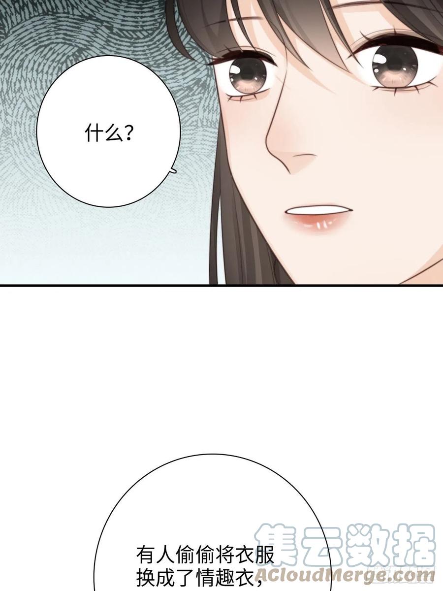 35.背后守护者21