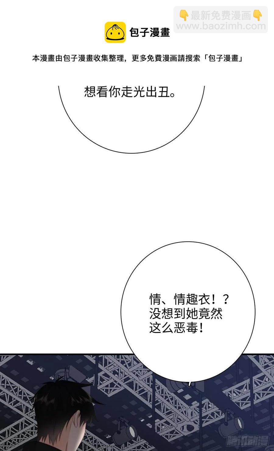35.背后守护者22