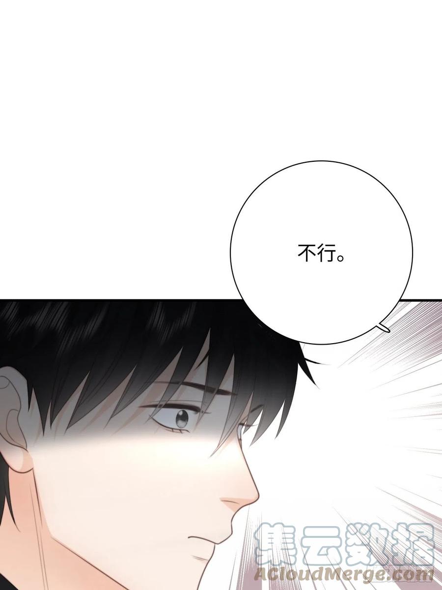 35.背后守护者24