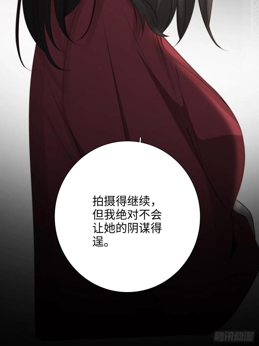 35.背后守护者26
