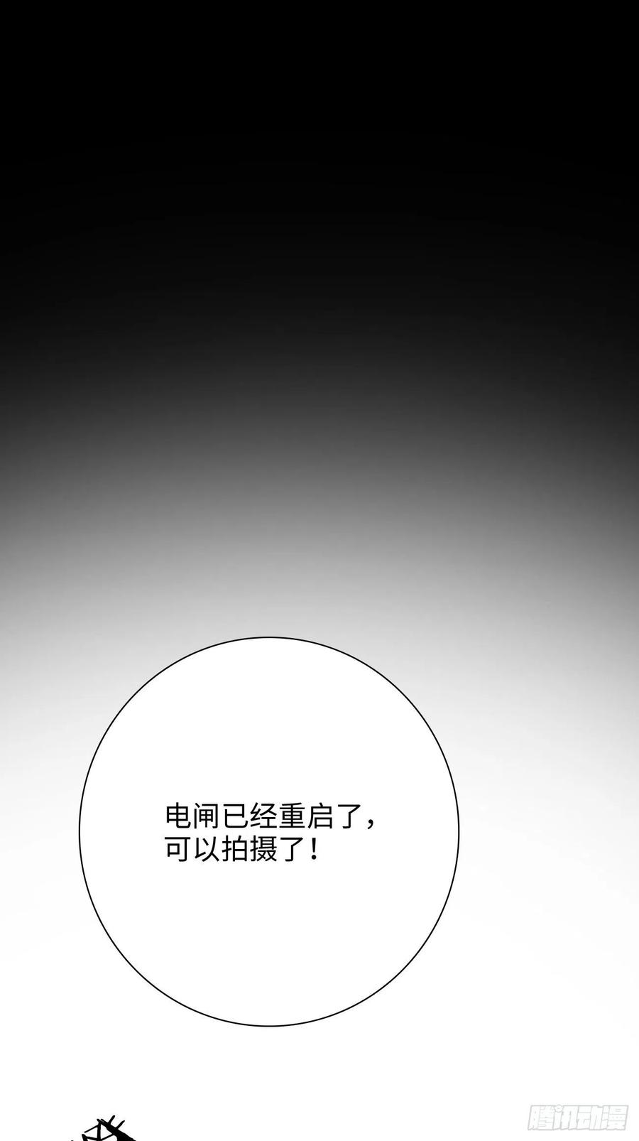 35.背后守护者28