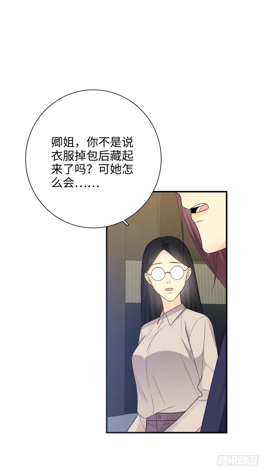 35.背后守护者37