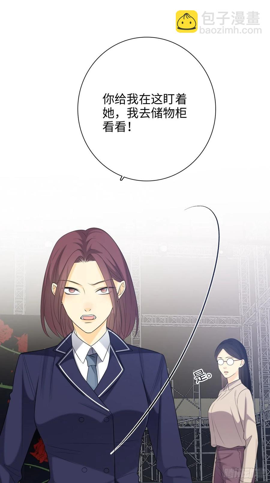 35.背后守护者38