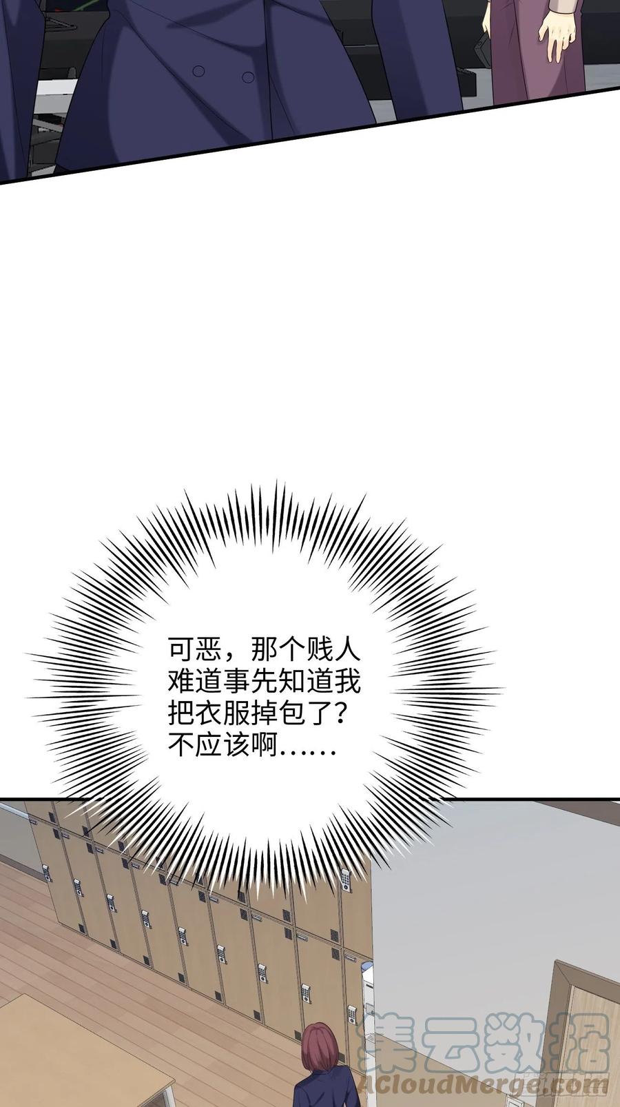 35.背后守护者39