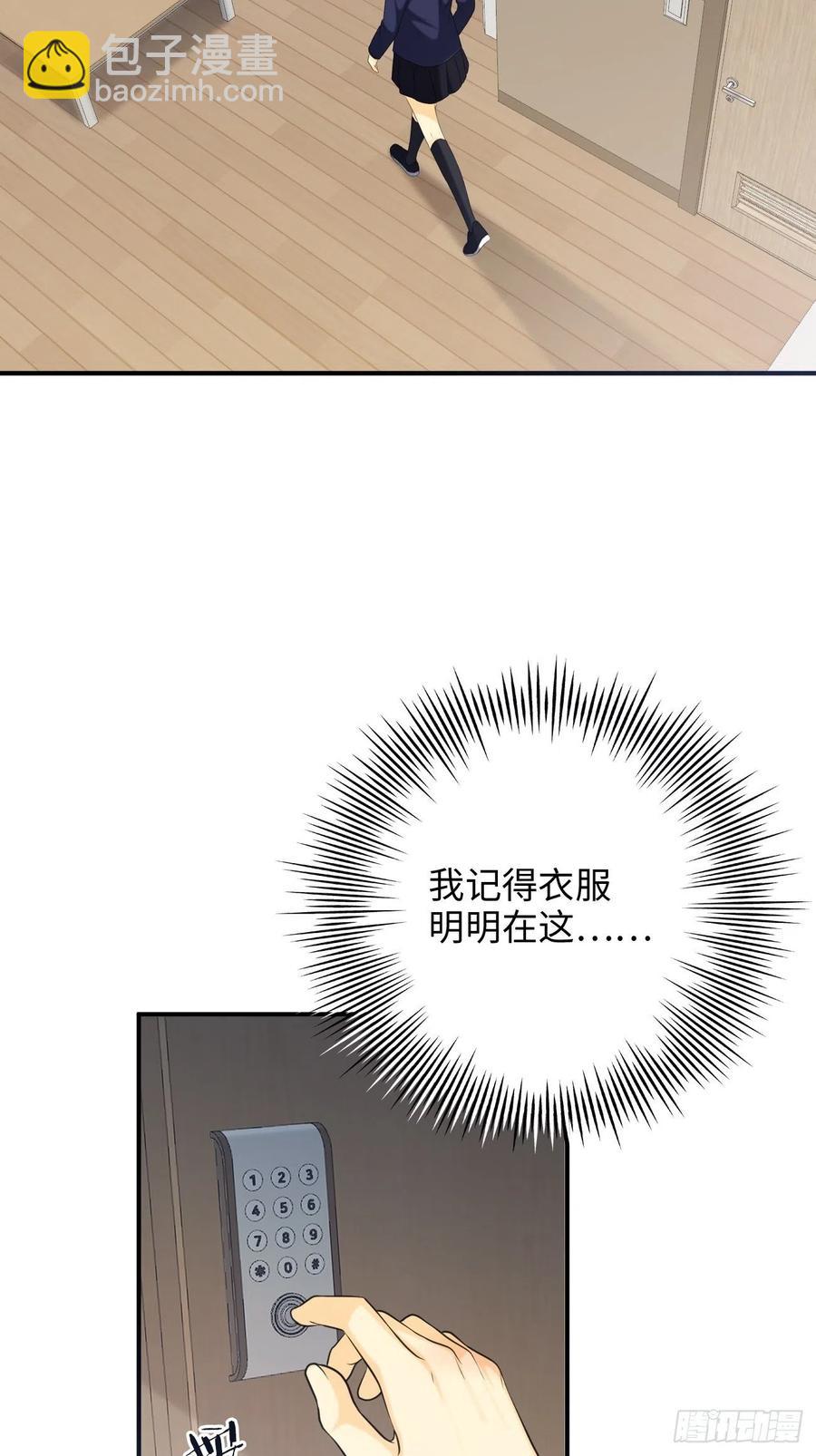 35.背后守护者40