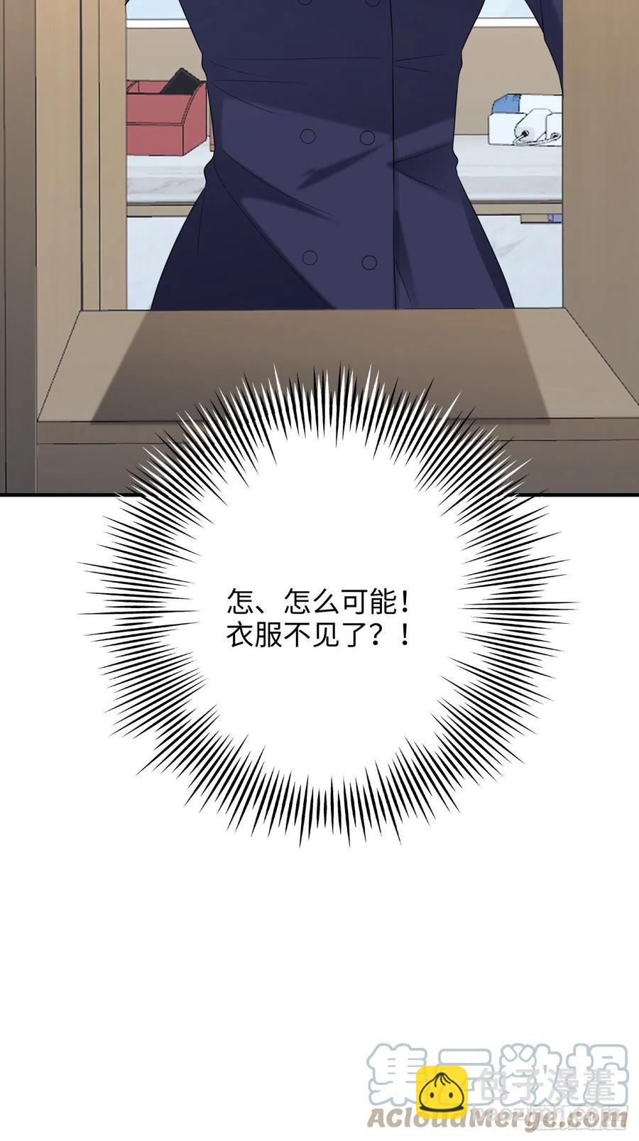 35.背后守护者42
