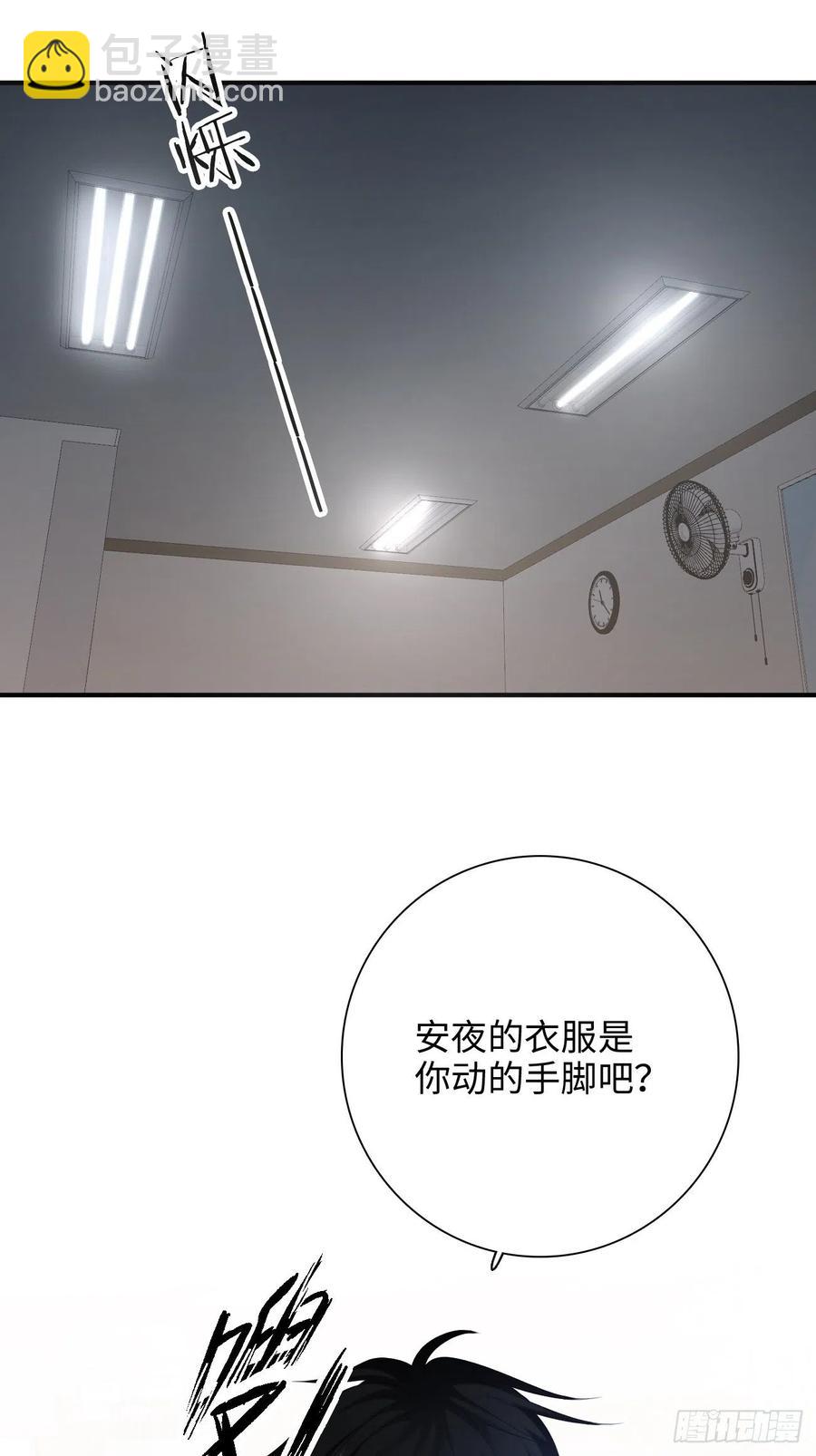 35.背后守护者43