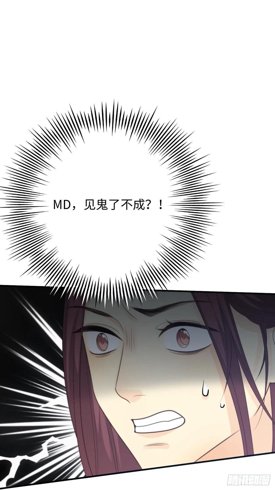 35.背后守护者47