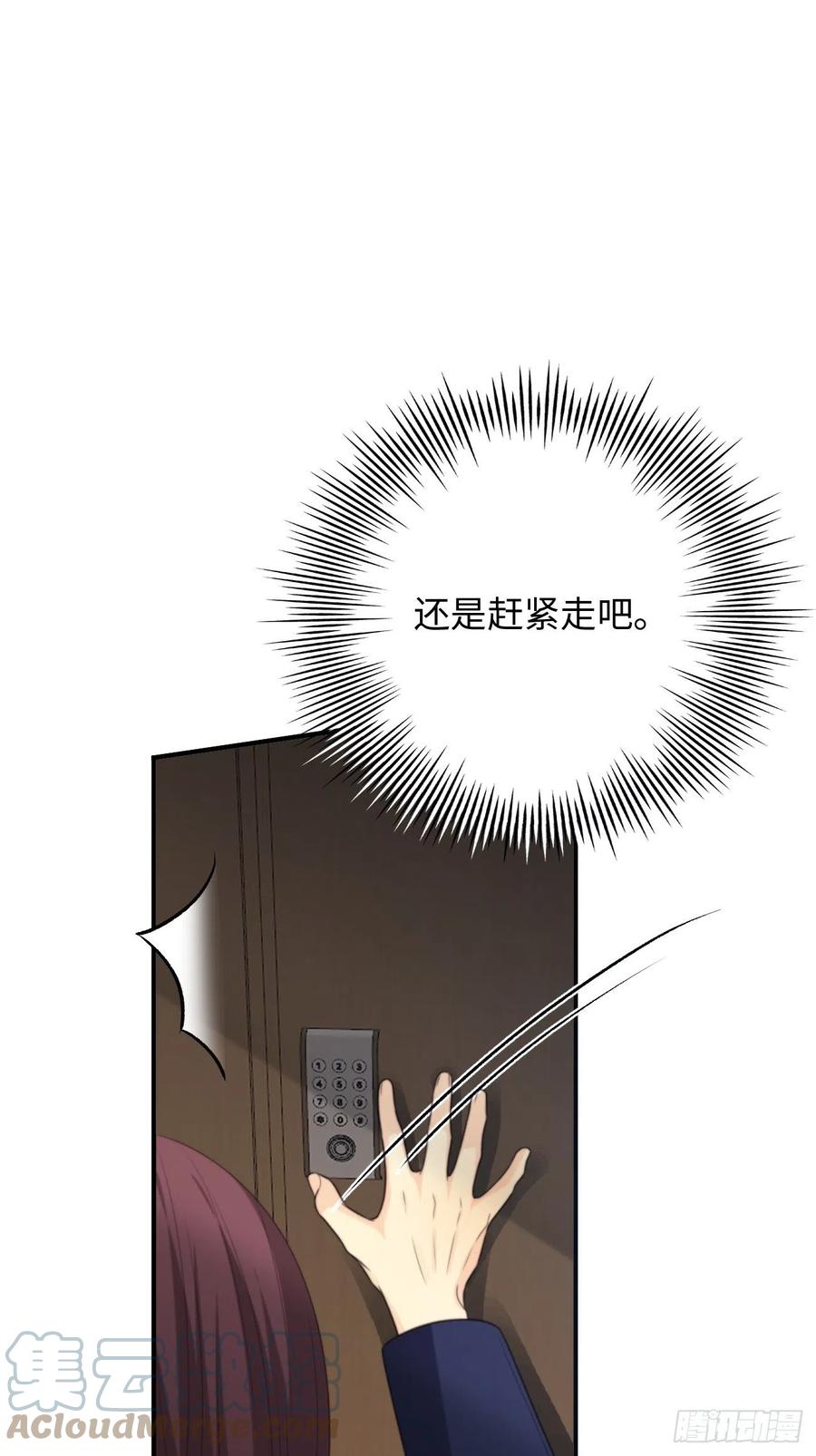 35.背后守护者48