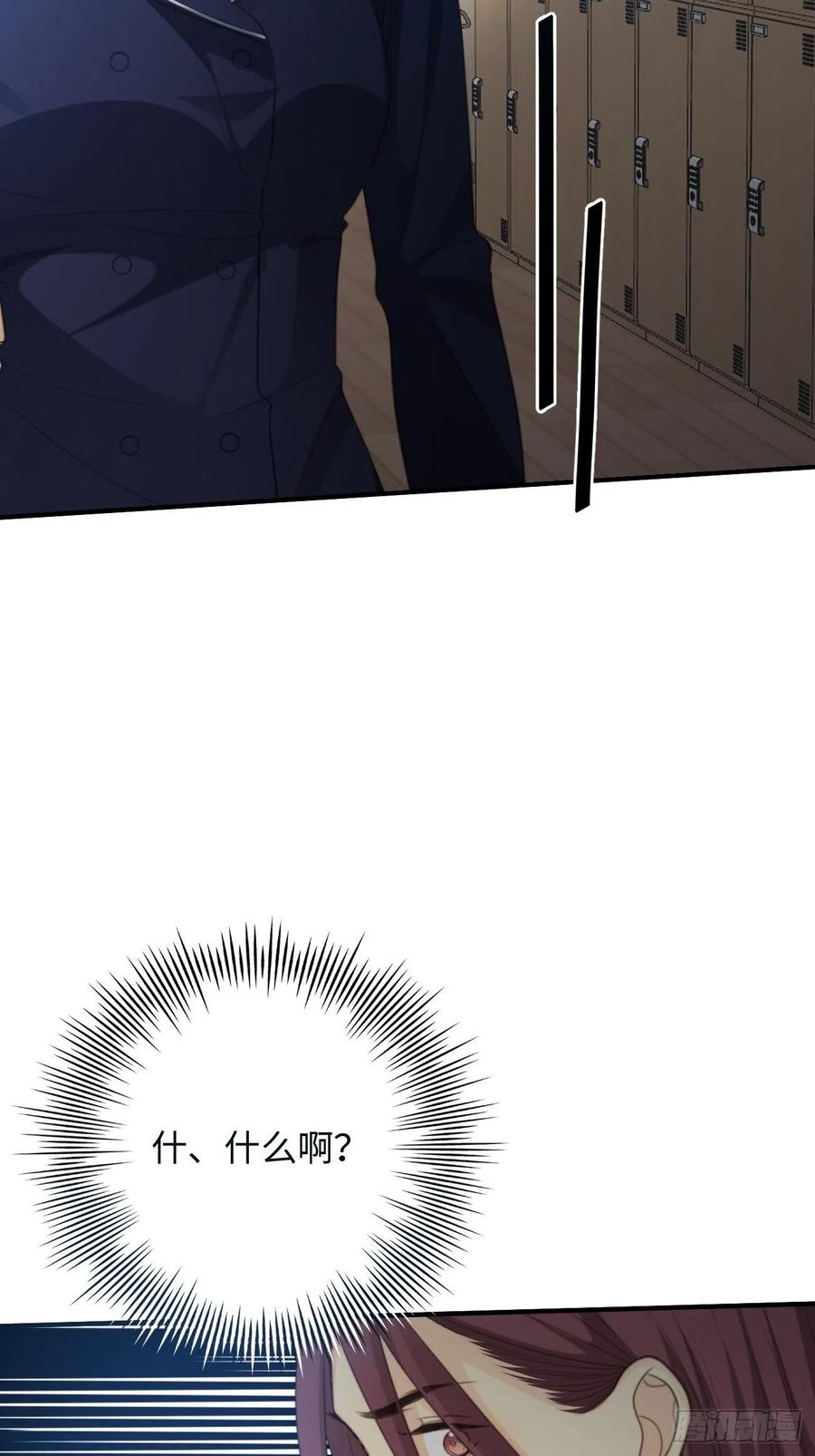 35.背后守护者54