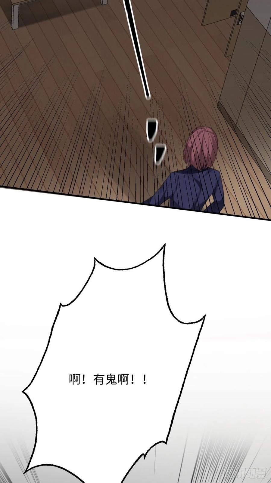 35.背后守护者56