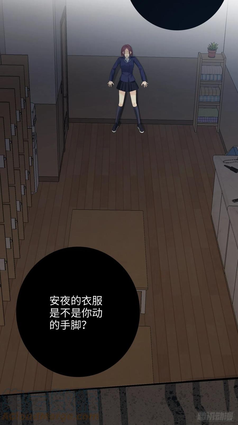 35.背后守护者58