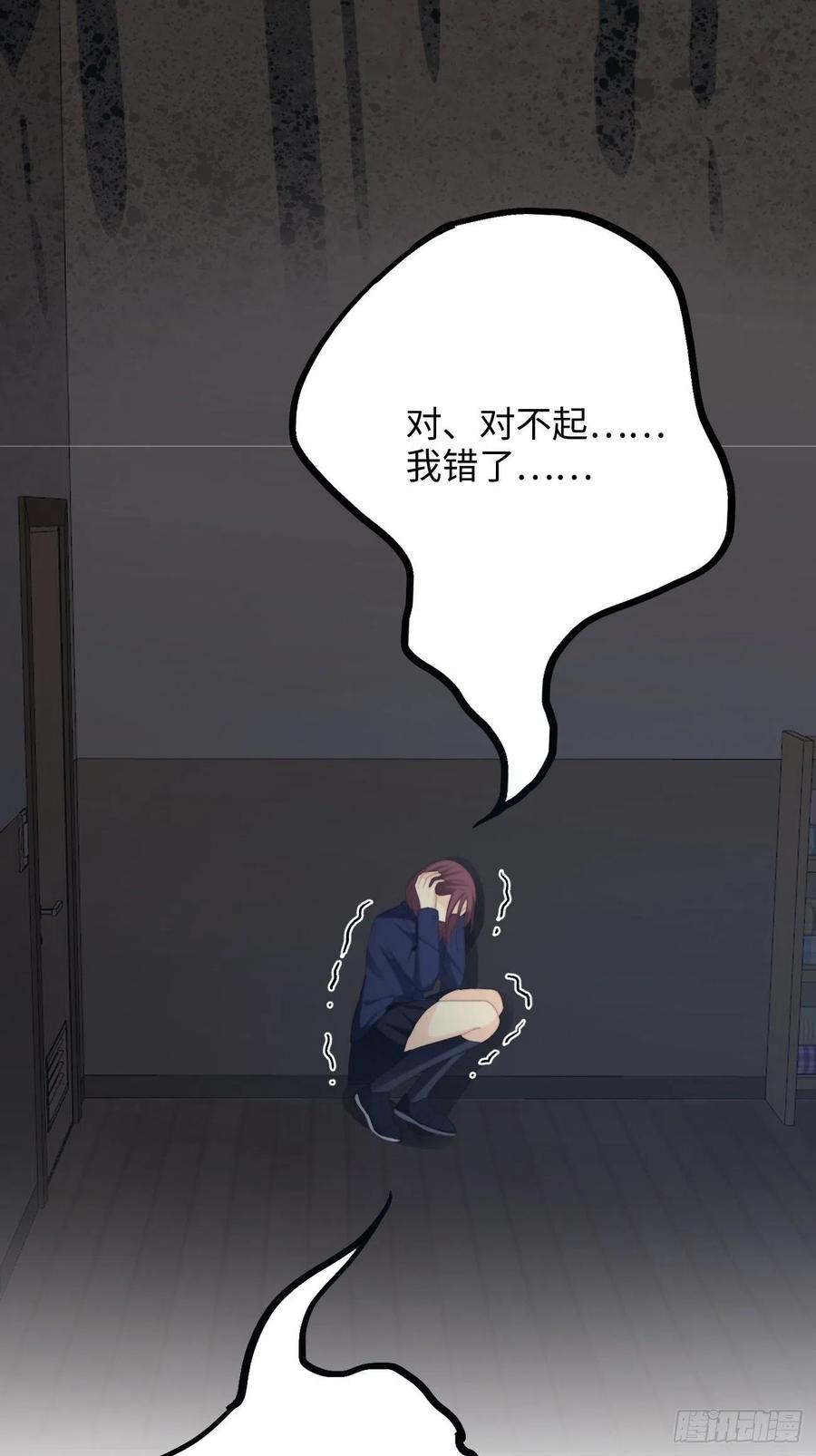 35.背后守护者59
