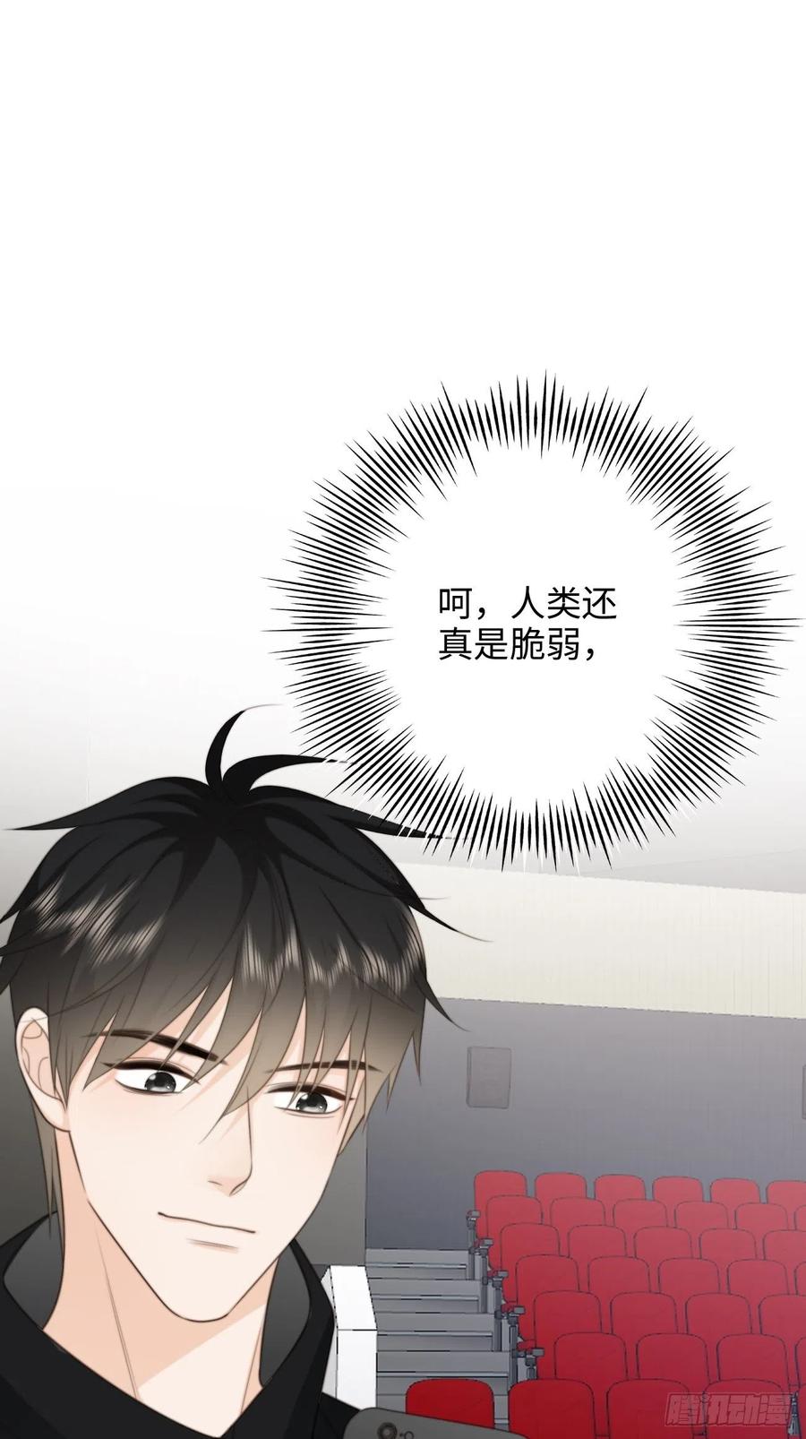 35.背后守护者63