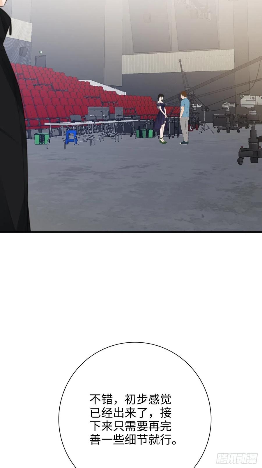 35.背后守护者66